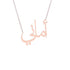 Gold Name Necklace - Amani - أماني